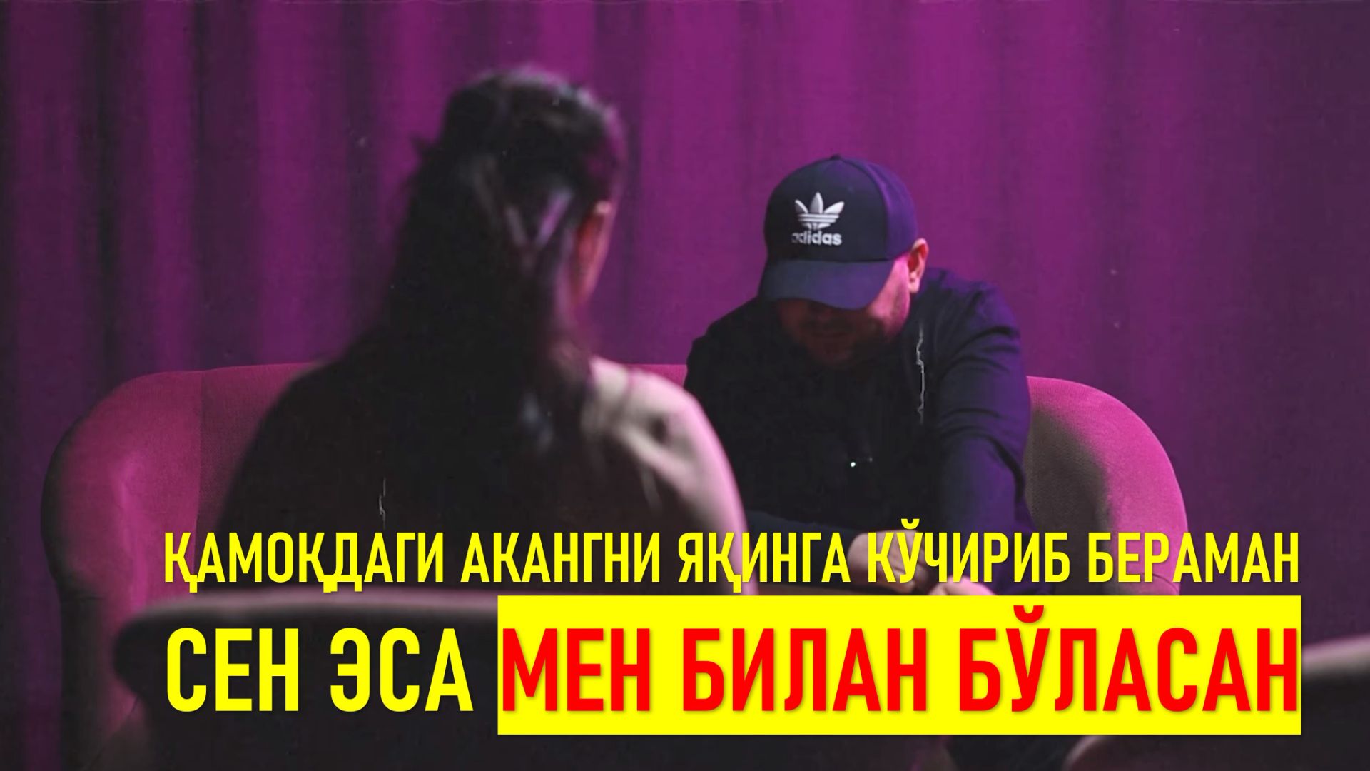 Қамоқдаги акасини яқинроққа кўчириб бериш учун 1500 доллар ва жинсий алоқа сўраган эркак смотреть онлайн