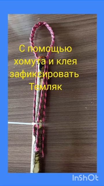 Кнут своими руками быстро и просто