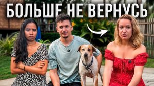 Что ШОКИРОВАЛО сестру?! ВСЁ пошло НЕ ПО ПЛАНУ