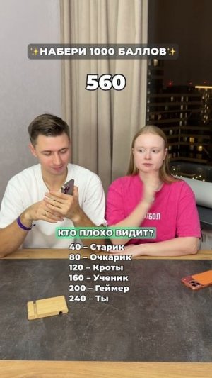 А ты чем вытираешь?😂  #морозовы #юмор #отношения