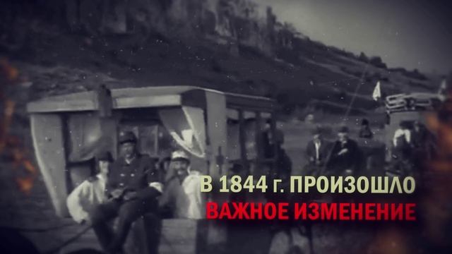 9 декабря 1769 год. День Героев Отечества. Памятная дата России смотреть онлайн