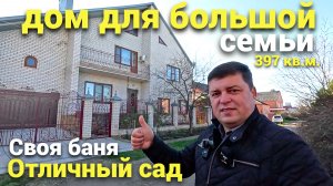 Отличный дом нашли для вас , хороший участок , баня , заходи живи !