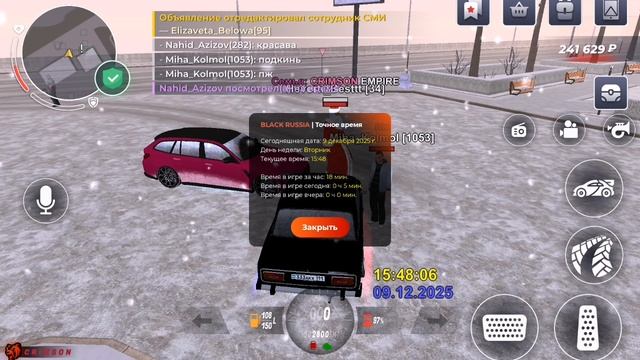 SVID_20251209_154759_1