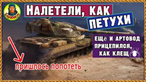 Творил такое, что волосы дыбом. Виртуоз на тяже. Эрленберг. Мир танков