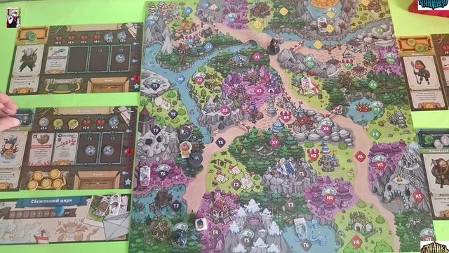 Изнанка - 03. Финал сценария смотреть онлайн