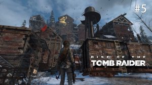 Медеплавильный завод. Rise of the Tomb Raider (Игрофильм) # 5