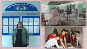 Булатова Е.Е. видеовизитка