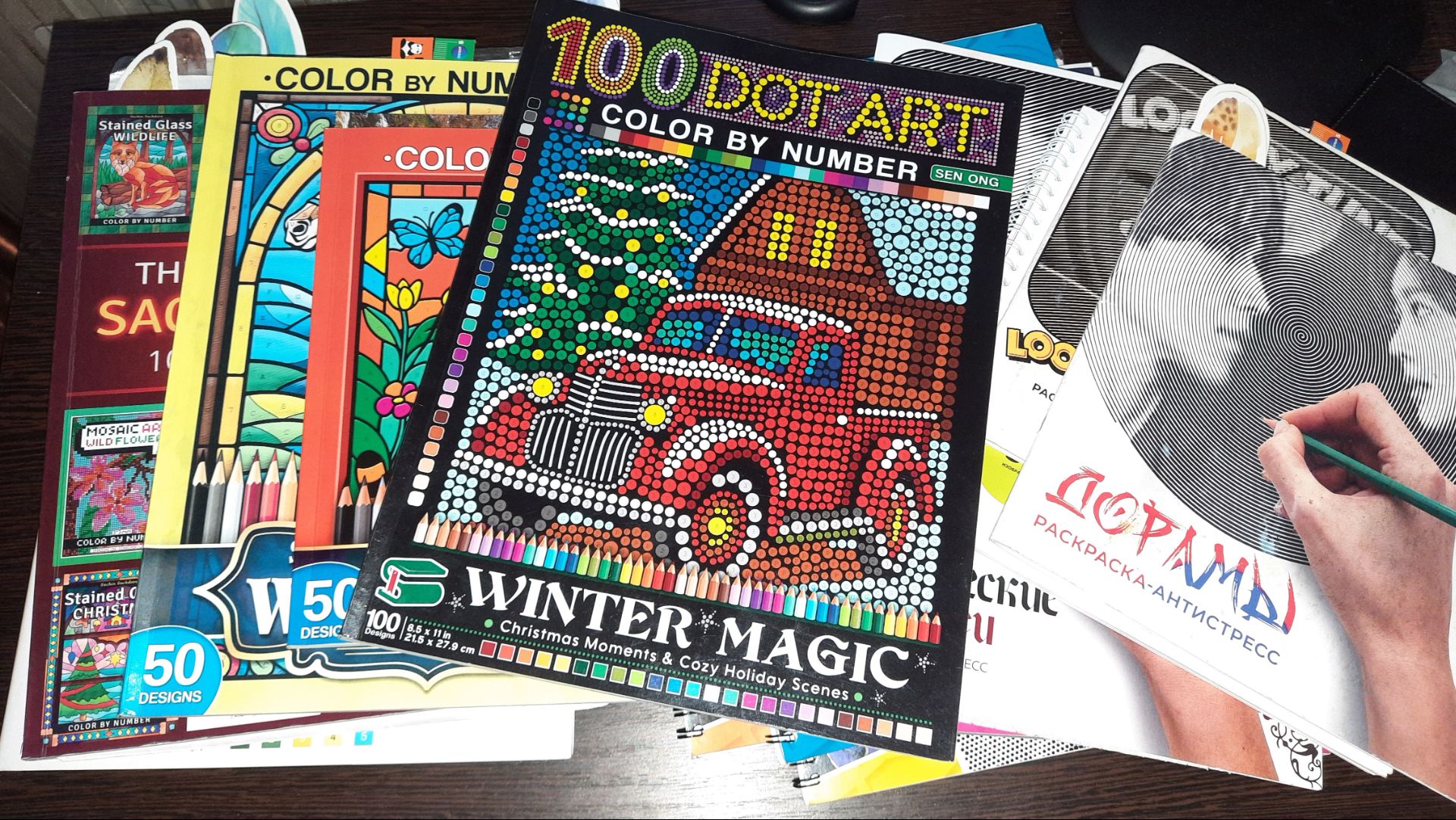 Мои раскрашенные работы за месяц ноябрь 2025 смотреть онлайн