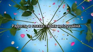 Песня поздравление с днем рождения-«Амина»