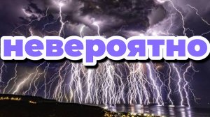 ЧТО ТВОРИТ ПРИРОДА