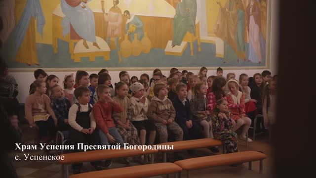 Успенский храм смотреть онлайн