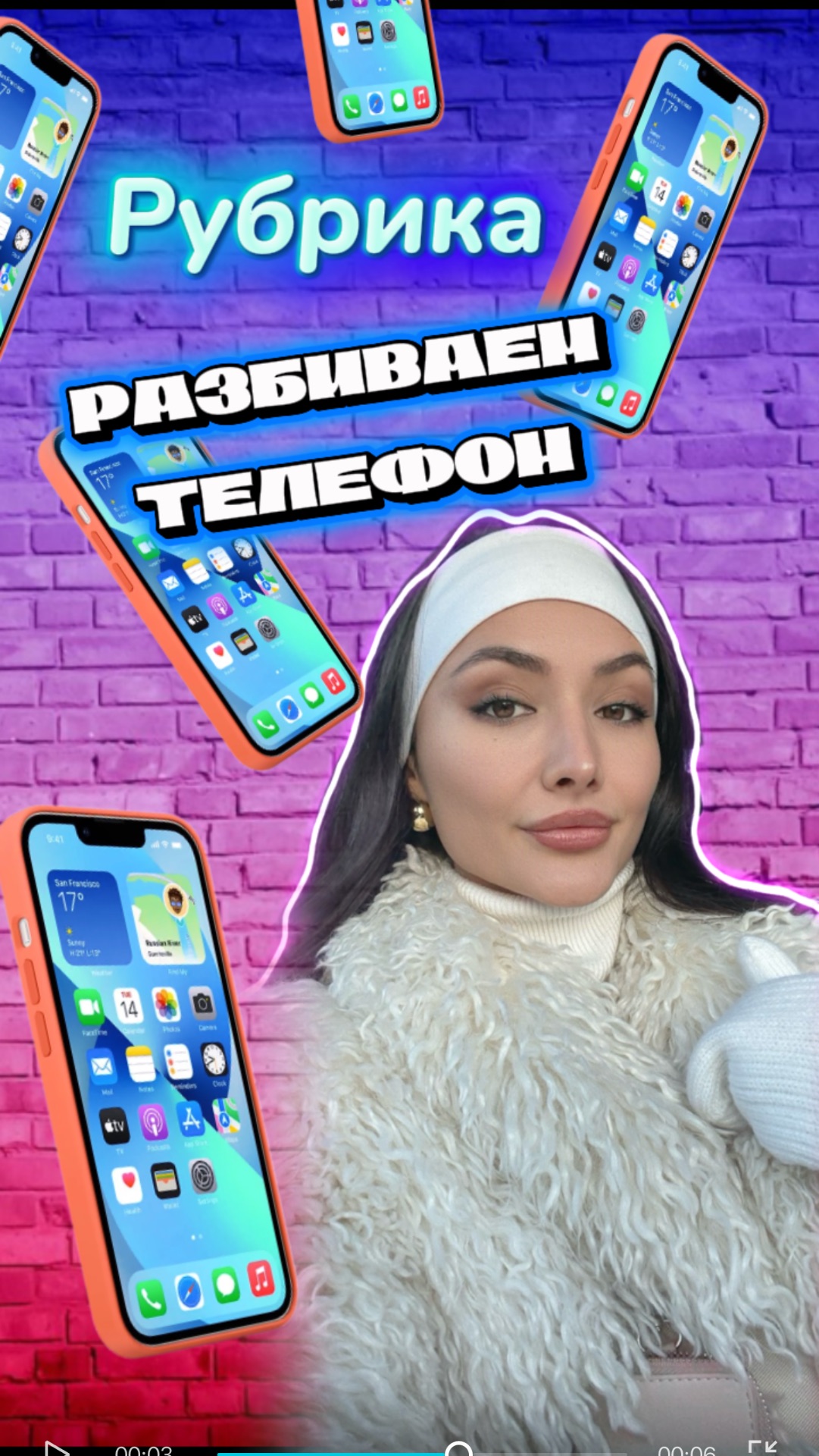 Вы думали выдержит или нет? смотреть онлайн