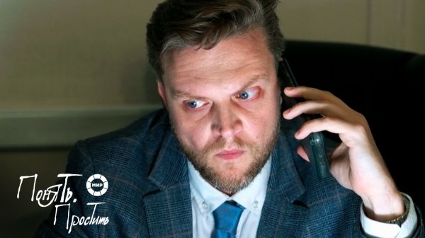 Понять. Простить 2025 | Выпуск 42