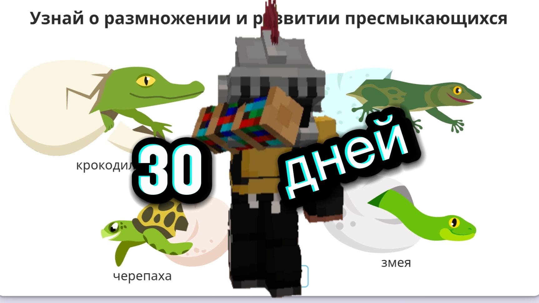 ВЫЖИВАНИЕ 30 ДНЕЙ В ОТКРЫТОМ МОРЕ В КРАФТИНГ! смотреть онлайн