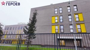 ЖК «Героев», декабрь 2025 г. Балашиха, Железнодорожный