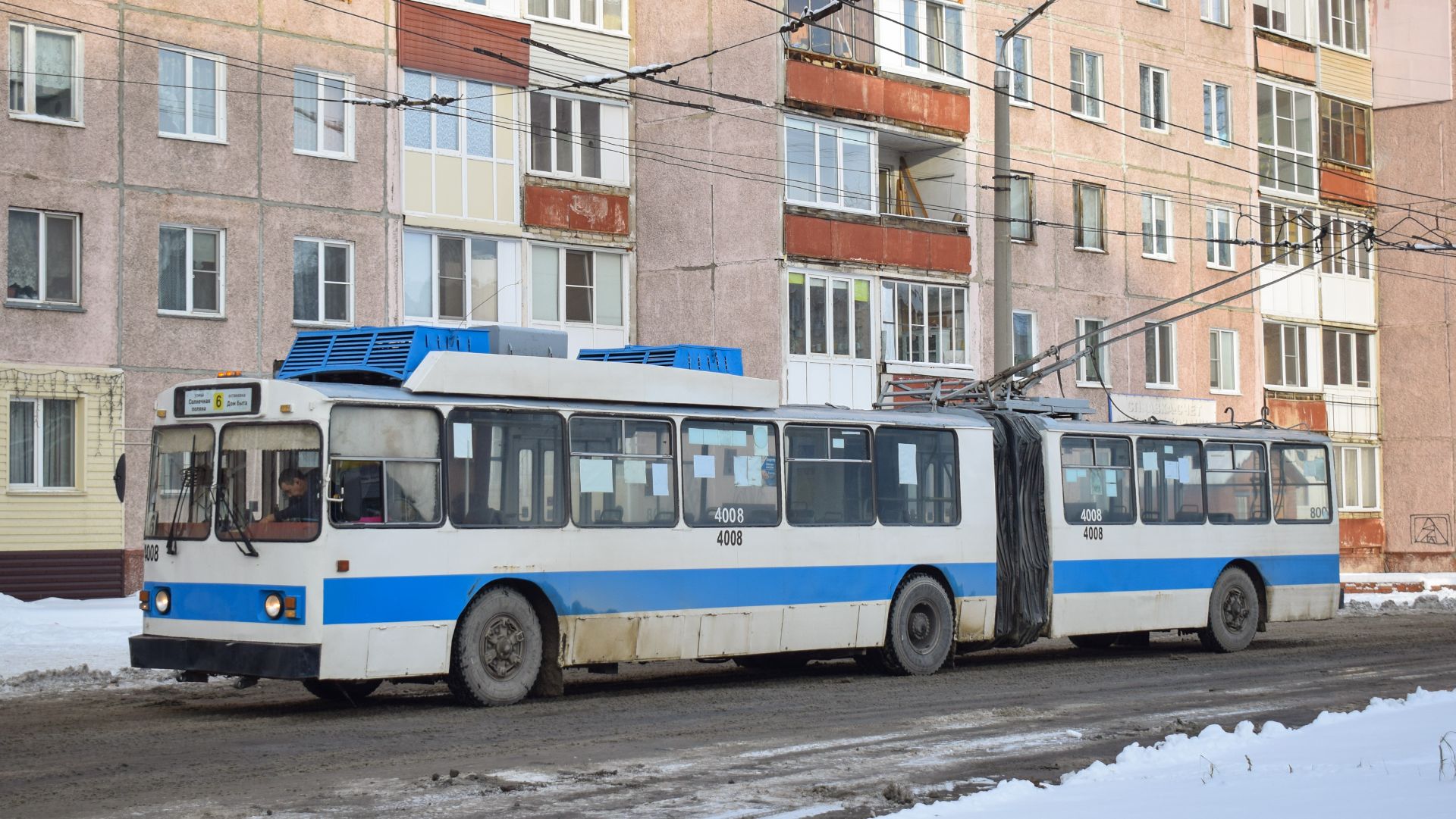 Троллейбус ЗиУ-683 КВР БТРМ-4008. Покатушки по Барнаулу. Самый большой троллейбус в Барнауле. смотреть онлайн