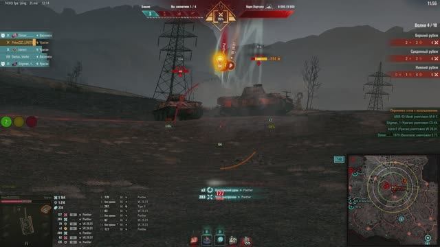 Разлом. 20251025 1602.