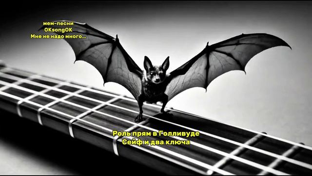 Мне не надо много… #музыка #юмор #песня #зима #новыйгод #дедмороз