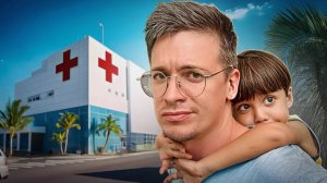 Что случилось с нашей СЕМЬЕЙ? Эмоции зашкаливают