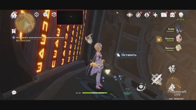 Genshin Impact ПАНИХИДА БИЛЦИС Изобилие под песчаными дюнами 2 смотреть онлайн