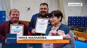 За трудовые заслуги