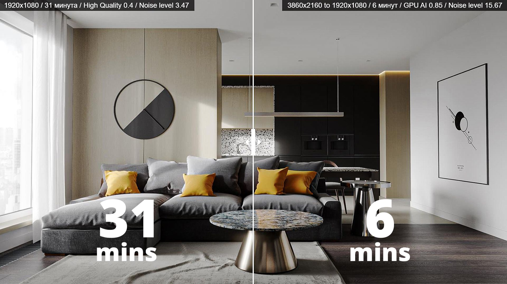 Ускорение рендера в Corona | Настройка финального рендера смотреть онлайн