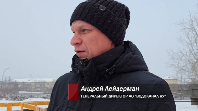 «Водоканал» ремонтирует сети. Панорама 09.12.25 смотреть онлайн