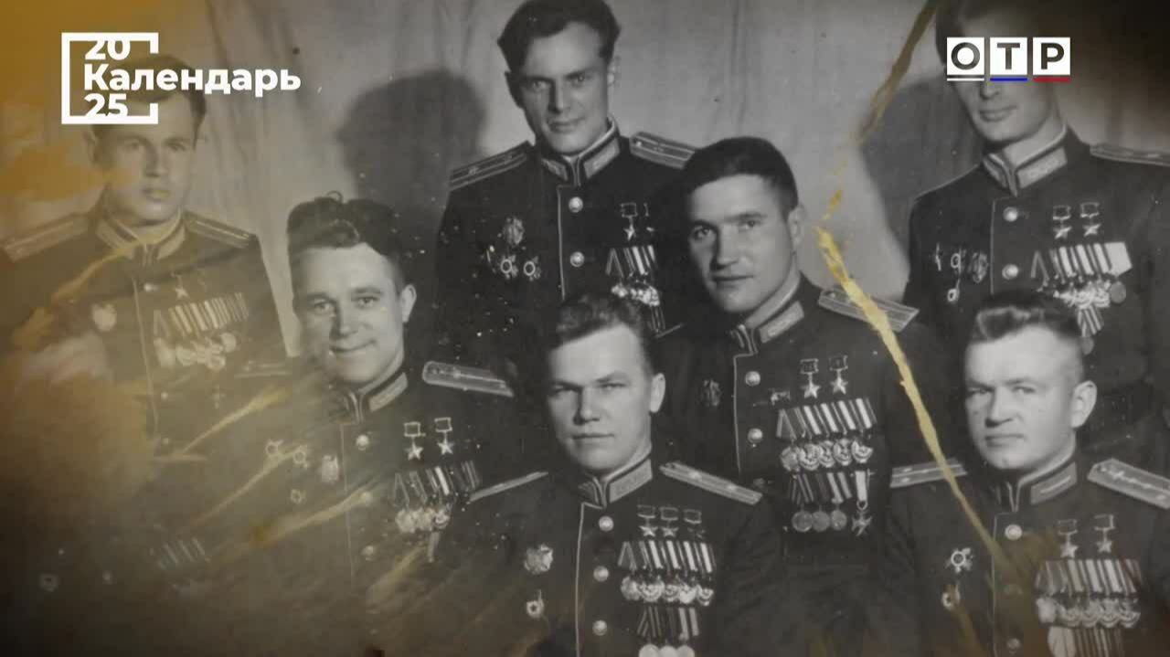 День Героев Отечества: история, традиции и герои прошлого смотреть онлайн