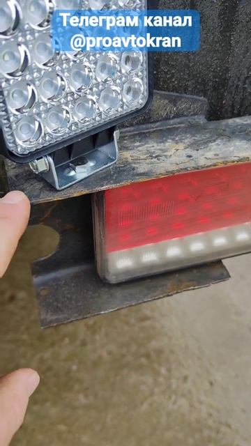 Дополнительные фары заднего хода без реле #проавтокран #автокран #кран #стройка #фара #камаз