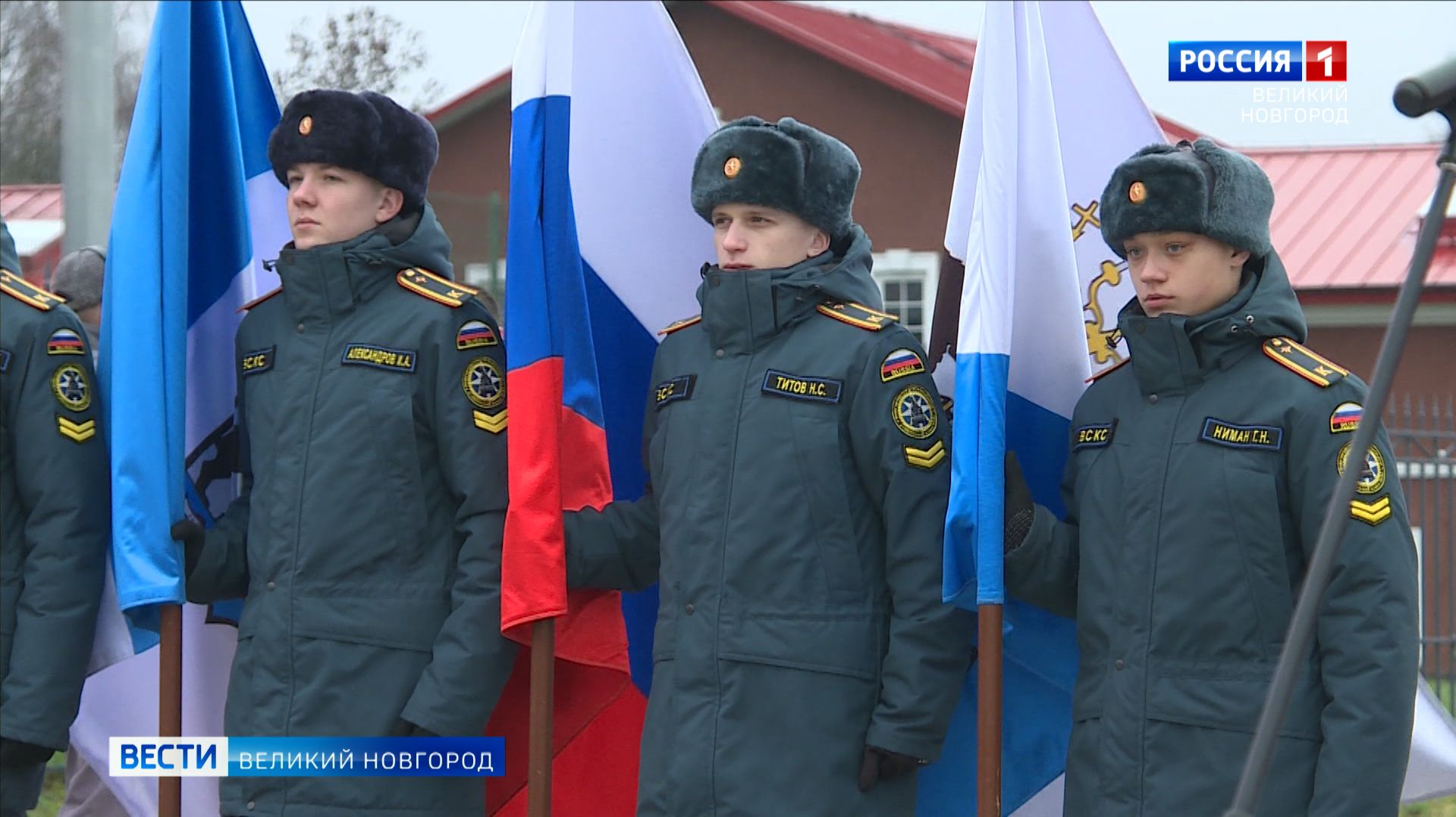 ГТРК СЛАВИЯ День Героев Отечества 09.12.25 смотреть онлайн