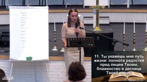 Женская встреча Ч3 Право на счастье Оксана Максименко Церковь ℬифлеем [get.gt].mp4