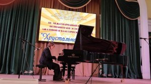 Дж. Гершвин  Чан «Summertime»