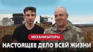 Настоящее дело всей жизни