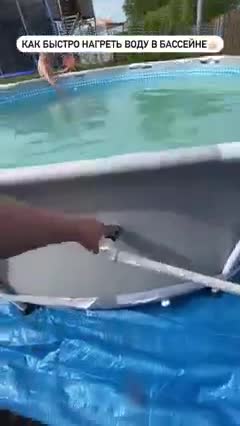 Система подогрева воды в бассейне. смотреть онлайн