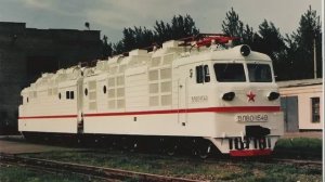 Электровозы СССР.