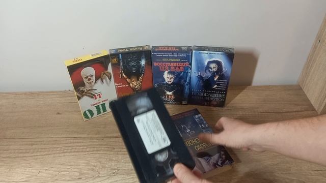 Редкие ужасы на VHS Видеокассетах