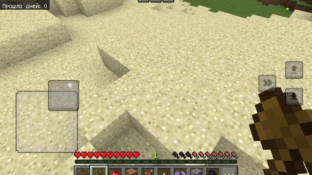 Выживание в Minecraft 1 серия 1 сезон смотреть онлайн