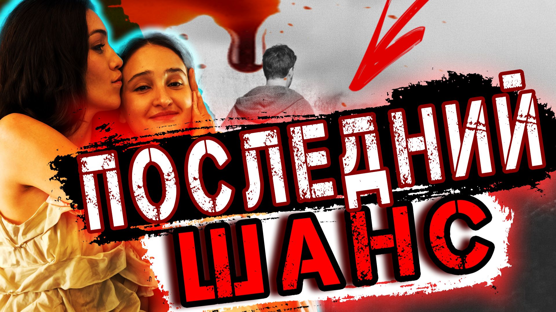 Громкое дело Дарьи: шокирующие факты, которые вскрылись в суде. | Тру Крайм Истории.