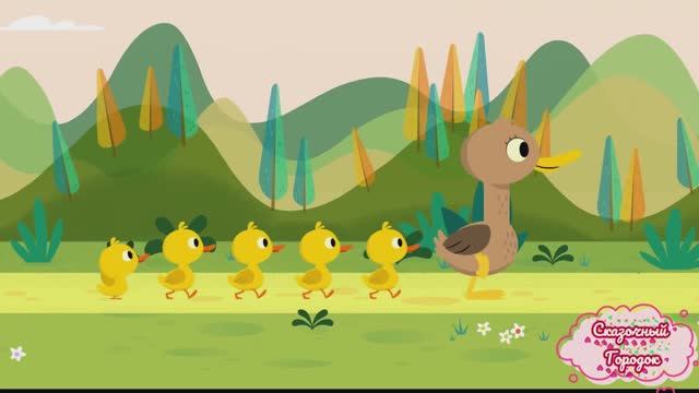 5 маленьких утят 🦆 Мультик для детей 😁