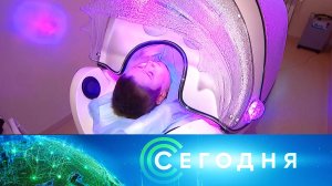 «Сегодня»: 9 декабря 2025 года. 13:00 | Выпуск новостей | Новости НТВ