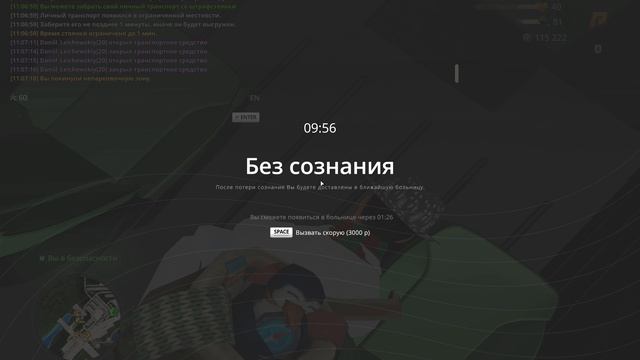 1209 смотреть онлайн