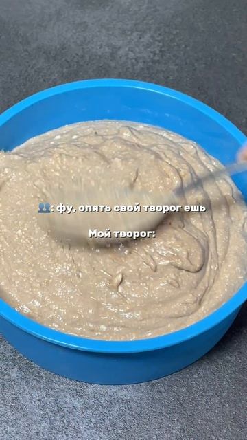 Рецепт в описании⤵️