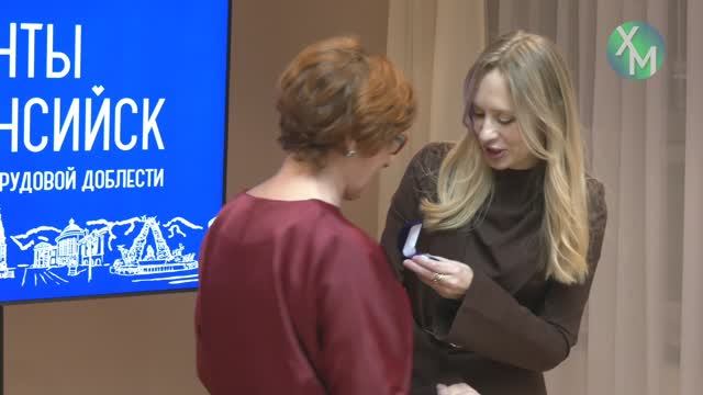 В окружной столице чествовали волонтеров города смотреть онлайн