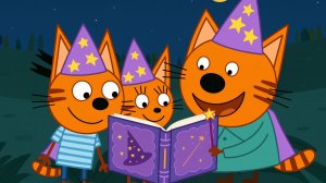 Три Кота — Мультфильм для Детей | Красим и Учимся | Три Кота Мультик Смотреть | Развивающая Игра