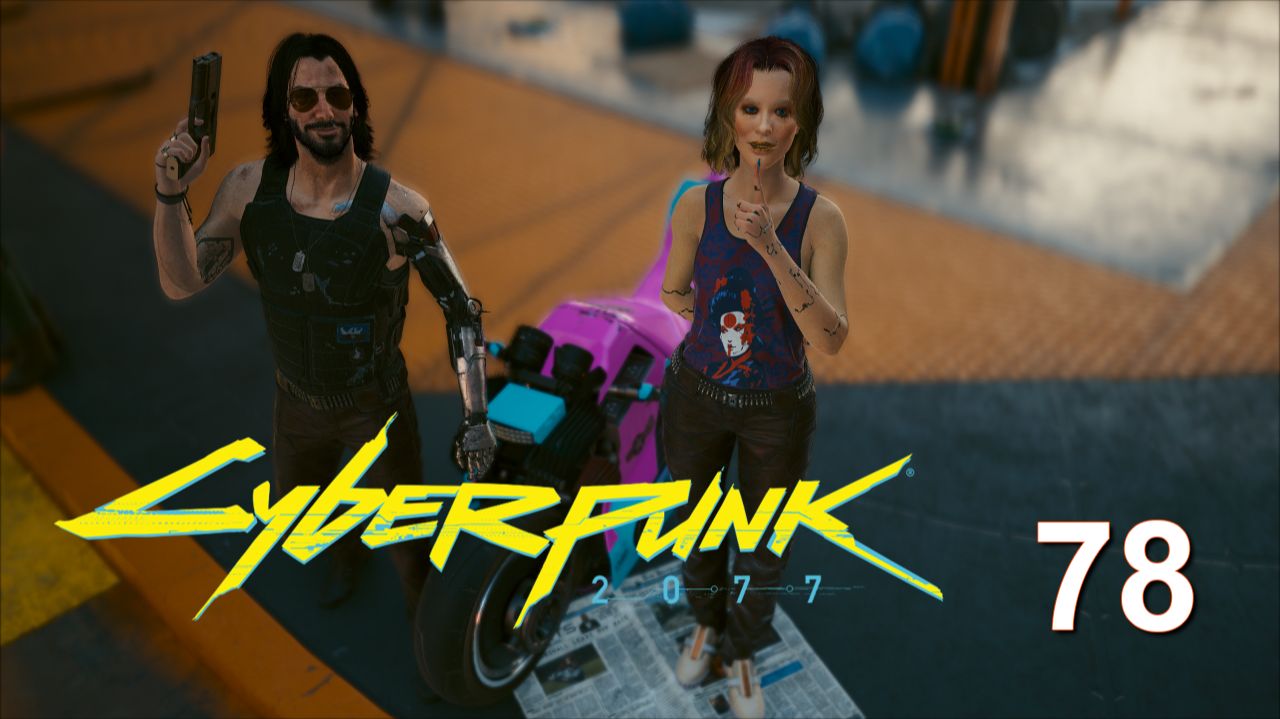 Cyberpunk 2077 | Прохождение на стриме: 78. смотреть онлайн