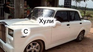 Жигули. Ленинград. Минусовка. Караоке