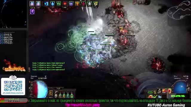 🎮Фармим -Лига 3.27 - Хранители Пламени(Keepers) -gameplay ч183