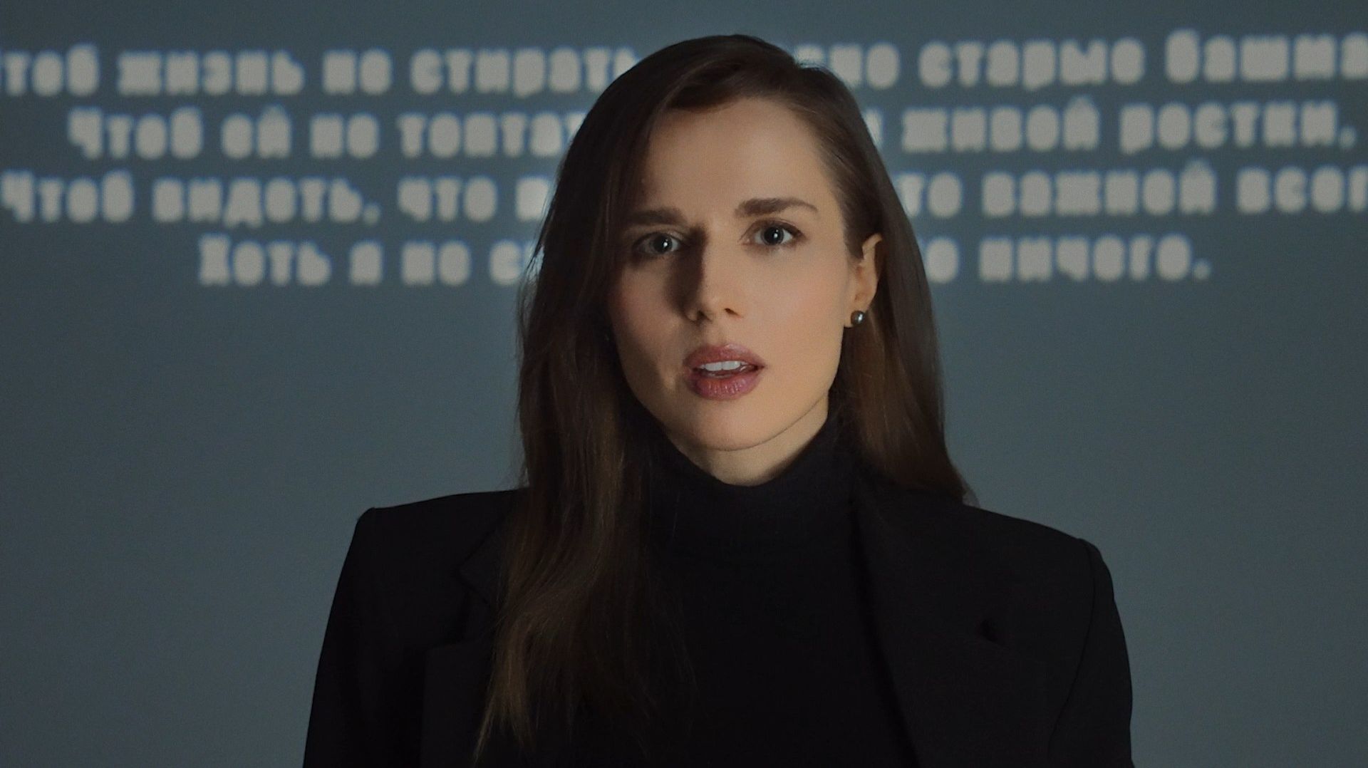 Ольга Ершова – О них