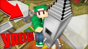 Я УЛЕТЕЛ В КОСМОС НА РАКЕТЕ ИЗ ДЕРЕВНИ ЖИТЕЛЕЙ В МАЙНКРАФТ | Риколит Minecraft