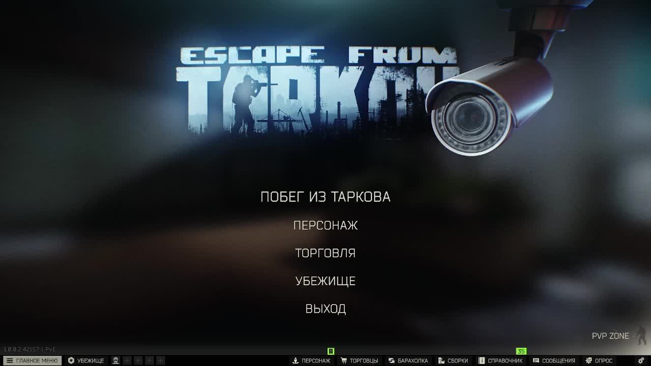 Escape From Tarkov PVE проходим квесты смотреть онлайн